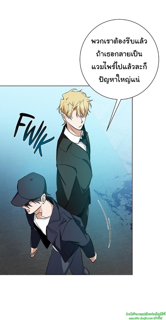 D AZE EP 9